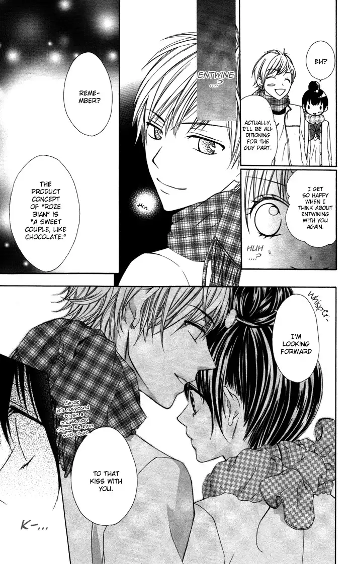 Plastic Girl Chapter 3 6